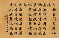 魚書經歲絕，燭淚流殘月。 詩詞名句