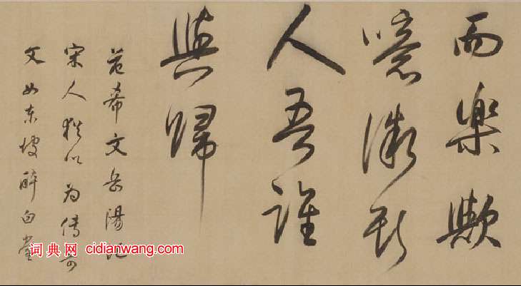 董其昌行書《岳陽樓記》卷
