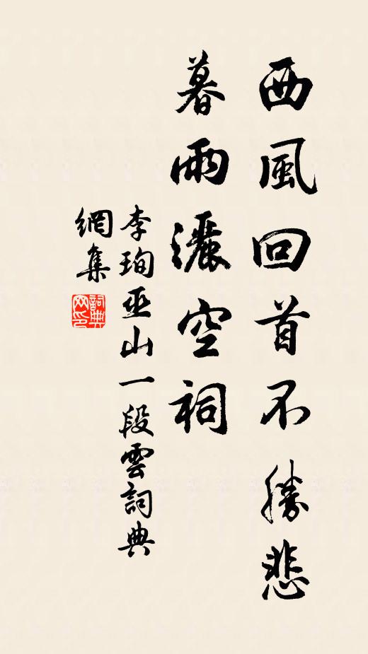 摘去金沙摶作顆,剖來玉露結成囊 詩詞名句