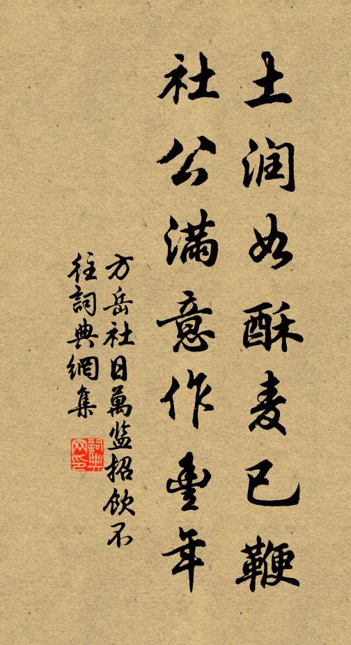 銷暑樓危竦半天 詩詞名句