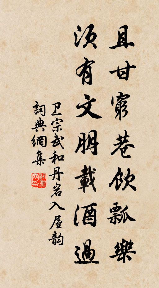 碧嶂橫陳似斷鰲，畫闌相對兩雄豪 詩詞名句