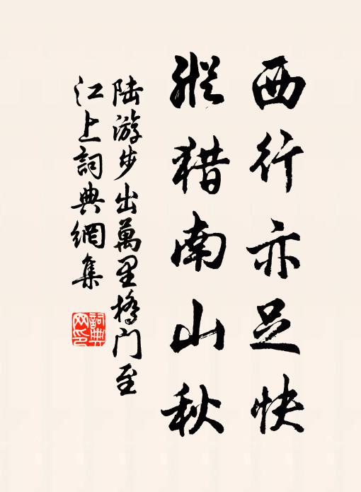 江鄉般礴際,獨步實空吳 詩詞名句