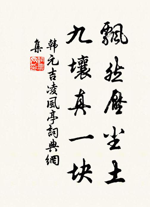 虞堪的名句_虞堪的詩詞名句_詩詞名句