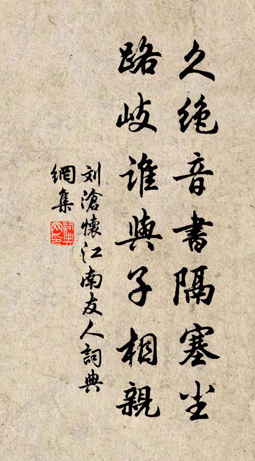 玉簫何處招鳳凰,更抱琵琶對風撥 詩詞名句