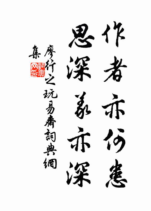 還將蕭瑟聲,一一付竹君 詩詞名句