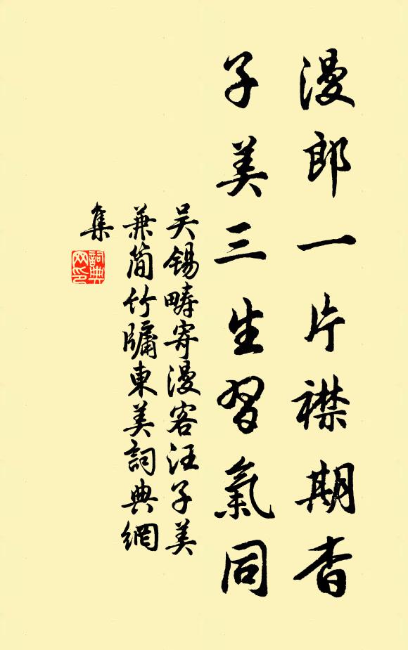百戰能夸隴上兒，一身復作雲中客 詩詞名句