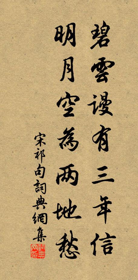 綠萼全勝紅萼好,新枝爭亞舊枝長 詩詞名句