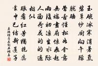 子由生日原文_子由生日的賞析_古詩文