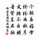 和襲美傷顧道士原文_和襲美傷顧道士的賞析_古詩文