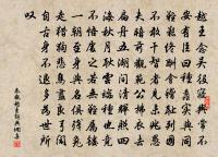 過甓社諸湖,進退格,東西長七十里,南北闊原文_過甓社諸湖,進退格,東西長七十里,南北闊的賞析_古詩文