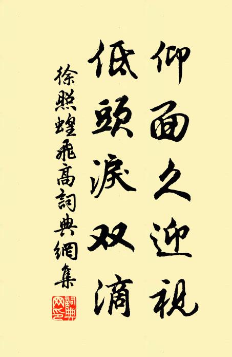 長廊無人白日靜，古壇高殿秋陰中 詩詞名句