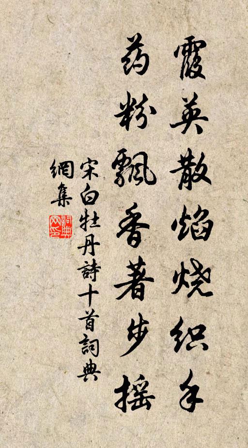 洞庭漫汗天立壁,君山當中出青岑 詩詞名句