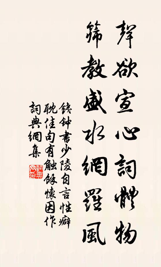 愛閒謝客臥煙霞,羅雀門前噪晚鴉 詩詞名句