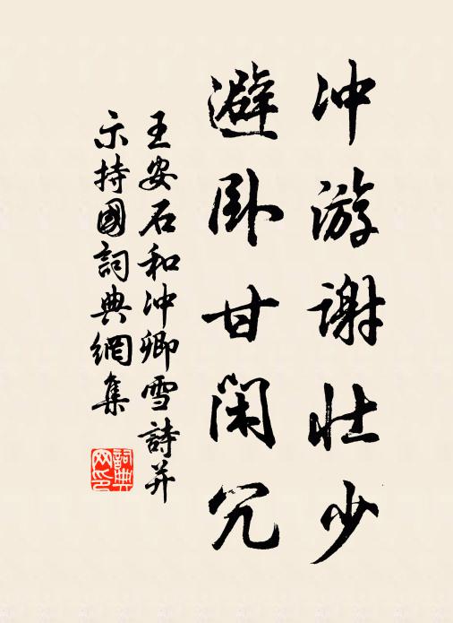 青山無限好,俗客不曾來 詩詞名句