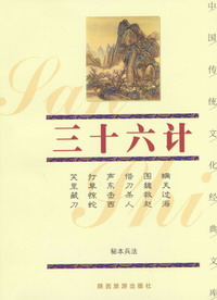 國學 子部_文學作品