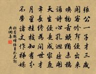 絲絲楊柳絲絲雨。春在溟濛處。 詩詞名句