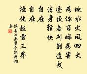 題梁撫乾見一堂原文_題梁撫乾見一堂的賞析_古詩文