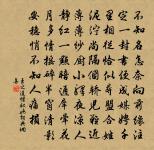 西江月原文_西江月的賞析_古詩文