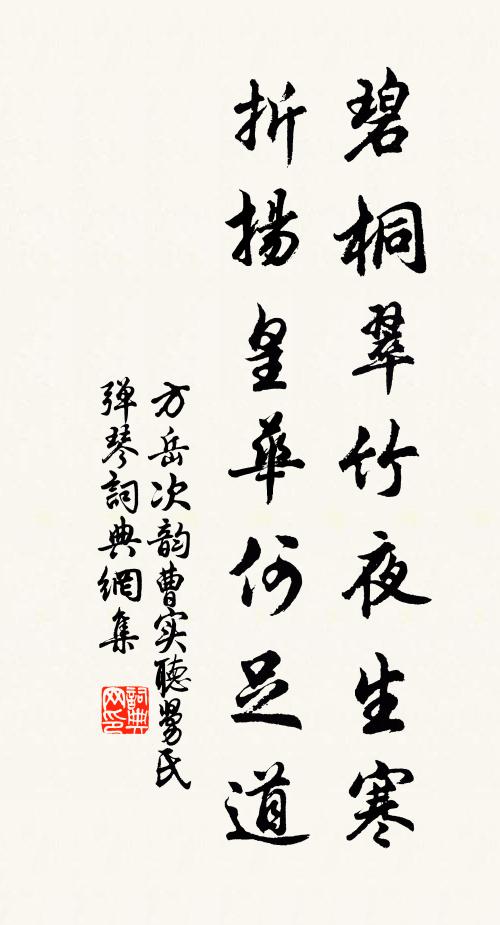 依山見馬蹄 詩詞名句