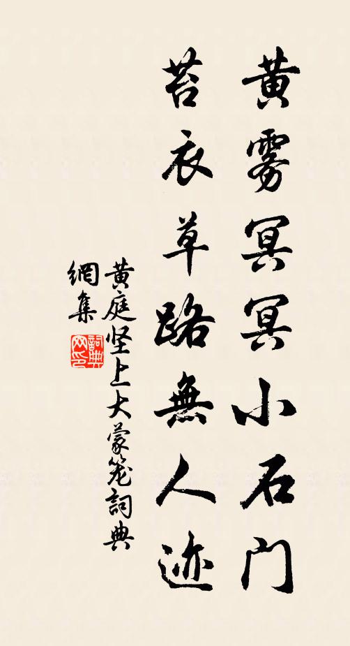 稍尋玄蹤遠,宛入寥天寂 詩詞名句