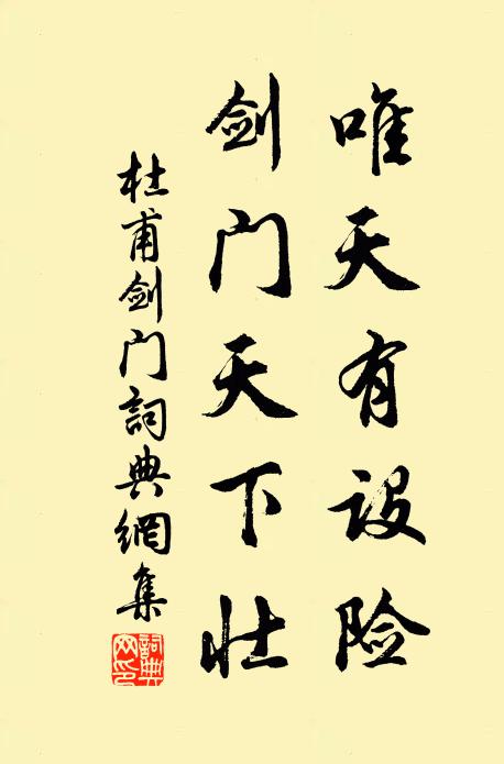 去影忽不見,躊躇日將曛 詩詞名句