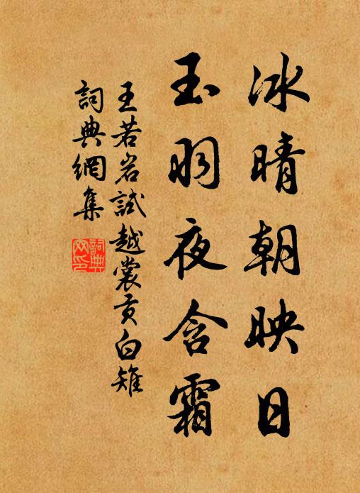 所忻能自養，不復道加餐 詩詞名句