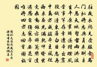 遼事雜詩（八首選—）原文_遼事雜詩（八首選—）的賞析_古詩文