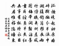 鐵溝行贈喬太博原文_鐵溝行贈喬太博的賞析_古詩文