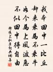 鄠杜馬上念漢書(一雲五陵懷古)原文_鄠杜馬上念漢書(一雲五陵懷古)的賞析_古詩文