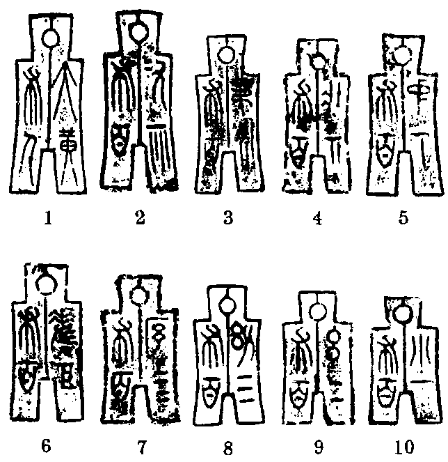 布貨十品_布貨十品介紹_歷史知識