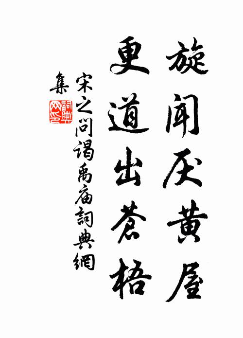 那堪平地尺,奈此衣百結 詩詞名句