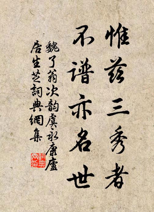 東城乾旱天，其氣如焚柴 詩詞名句