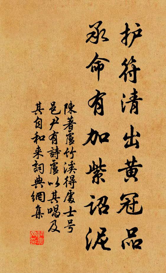 豈料今日下,置酒設豚拍 詩詞名句