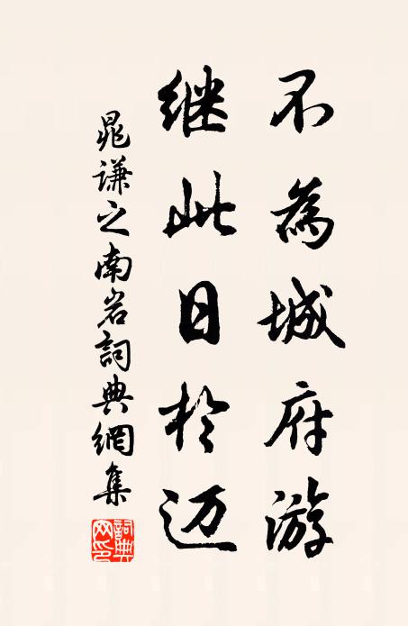 荷戈去防秋，面皺鬢欲疏 詩詞名句