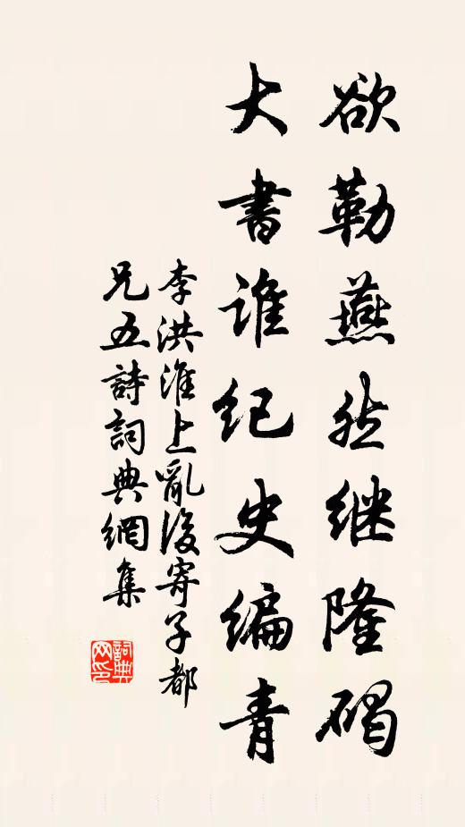 我欲率諸君,扶服詣門賀 詩詞名句