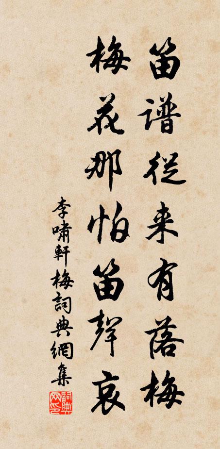 雲斷巫陽夢能到 詩詞名句