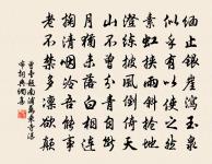 角原文_角的賞析_古詩文