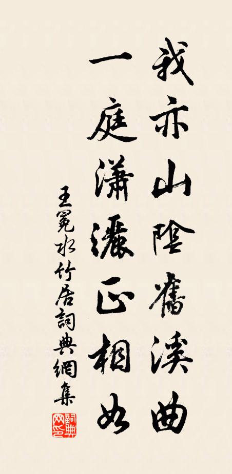 林尾亂聲猶間響，枝頭殘滴未全收 詩詞名句