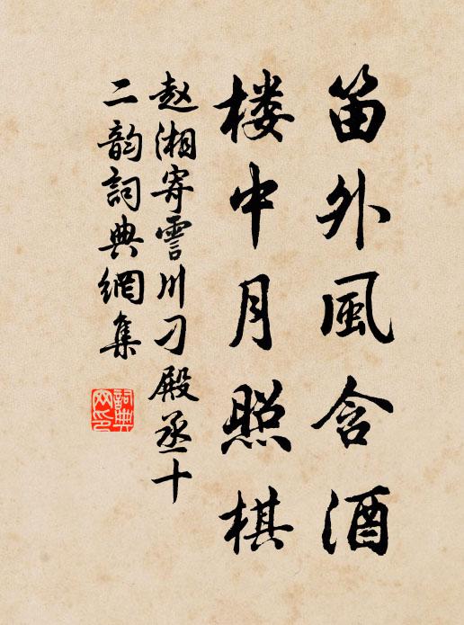 葛元哲的名句_葛元哲的詩詞名句_詩詞名句