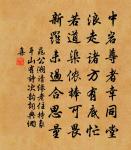 人生有情淚沾臆，江水江花豈終極！ 詩詞名句