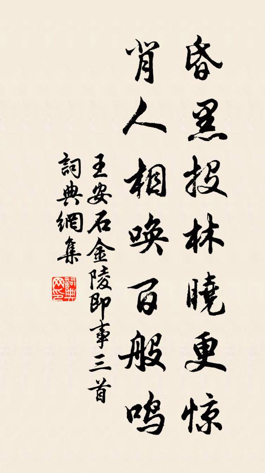 料得城中無此景，速宜相就倒金樽 詩詞名句