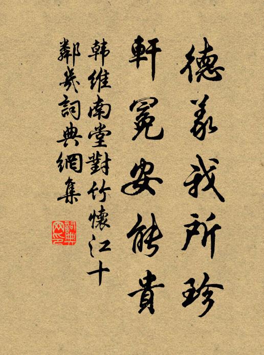 大醉倚樓呼費沱，蓬萊山下幾斜暉 詩詞名句