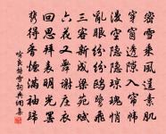 獄中附家二首原文_獄中附家二首的賞析_古詩文