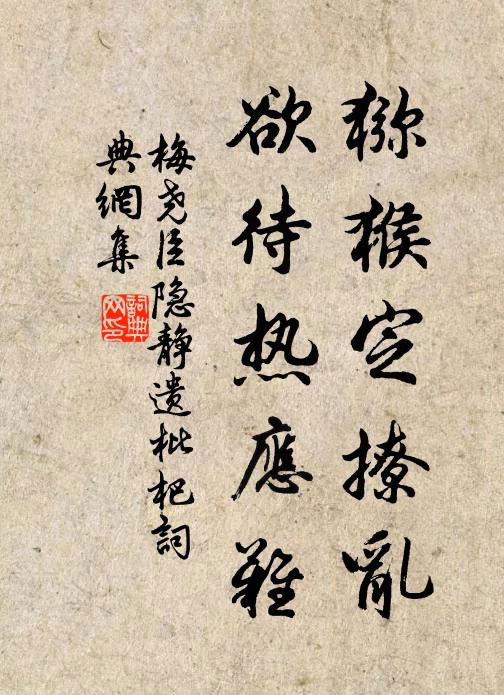 昔往今來亦何速,長亭楊柳尚依依 詩詞名句