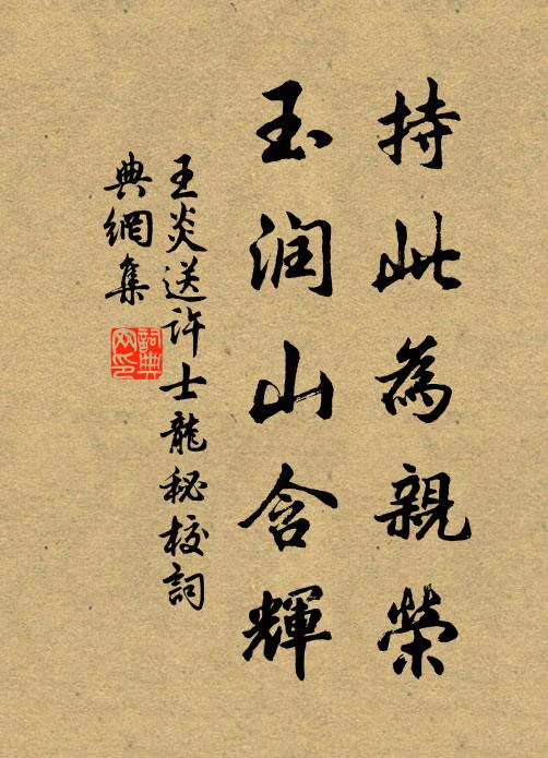 長安惡少出名字,樓下劫商樓上醉 詩詞名句