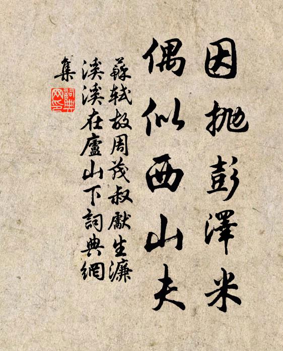 萬家乞巧心無盡，斜漢飛光望有餘 詩詞名句