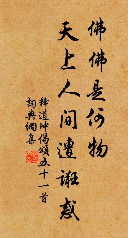 數苞冷蕊愁渾破，一寸殘枝夢亦香 詩詞名句