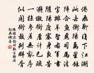 題陽山顧鍊師草堂原文_題陽山顧鍊師草堂的賞析_古詩文