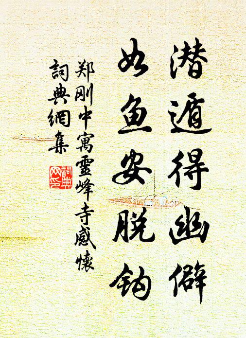 經天太一位臨坎，干戈喪亂已經久 詩詞名句