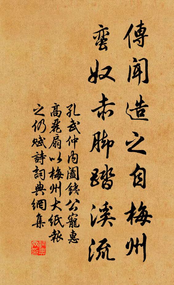 邢州烽燧逼，王屋樹煙含 詩詞名句